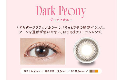 モラク カラコン 宮脇咲良 全カラー詳細