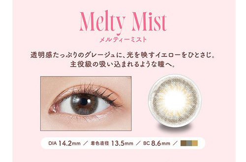 モラク カラコン 宮脇咲良 全カラー詳細