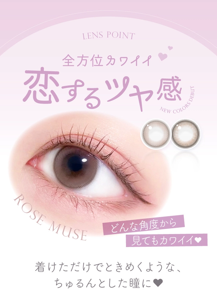 エバーカラー ワンデー ナチュラル モイストレーベル ユーブイ カラコン　カラコン　　EverColor 1day Natural MOISTLABEL UV