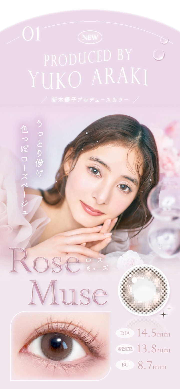 エバーカラー ワンデー ナチュラル モイストレーベル ユーブイ カラコン　カラコン　　EverColor 1day Natural MOISTLABEL UV