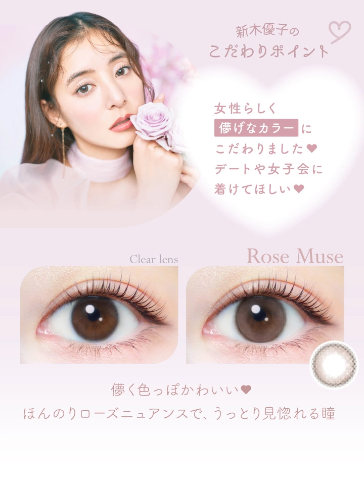 エバーカラー ワンデー ナチュラル モイストレーベル ユーブイ カラコン　カラコン　　EverColor 1day Natural MOISTLABEL UV