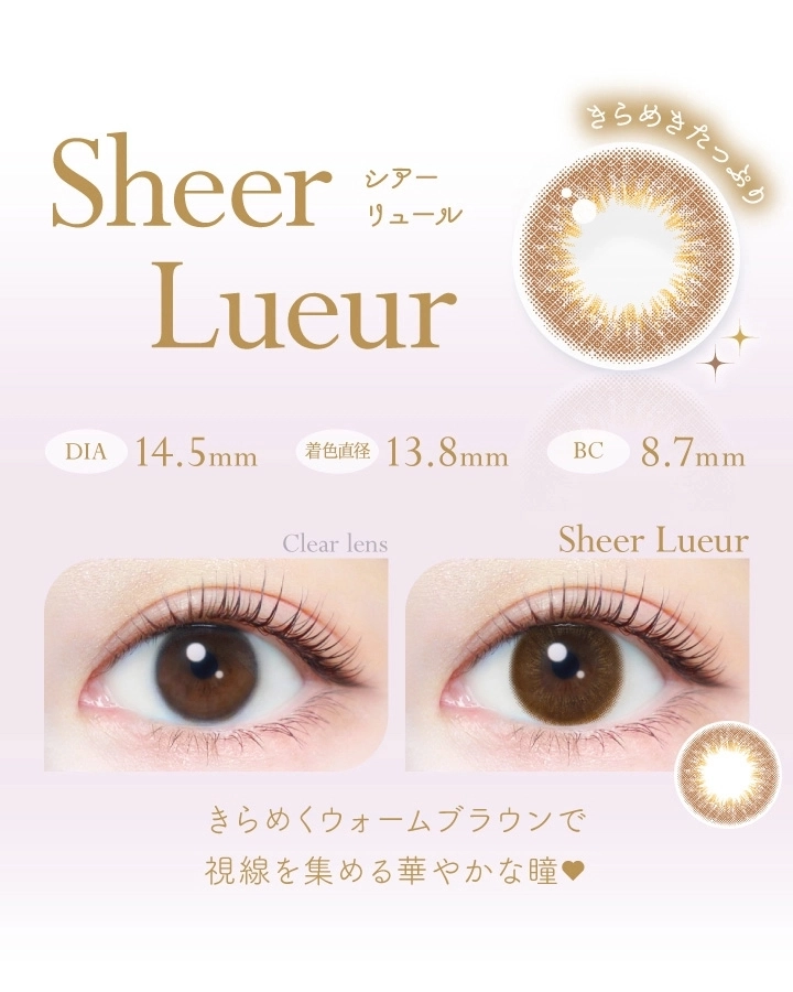 エバーカラー ワンデー ナチュラル モイストレーベル ユーブイ カラコン　カラコン　　EverColor 1day Natural MOISTLABEL UV