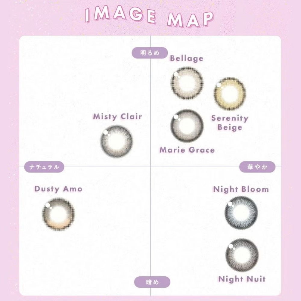 メランジェット (MELANGE) カラコン ワンデー 栞麗 ナイトブルーム メインビジュアル