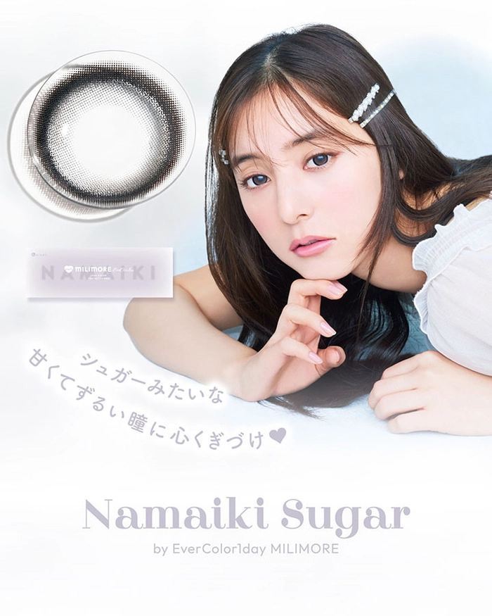 エバーカラー　カラコン　新木優子　おねだりパール　カラー紹介