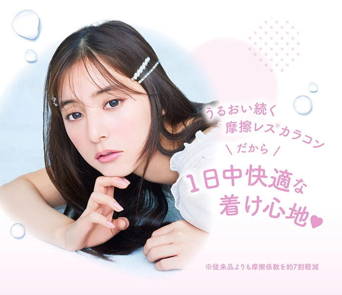 エバーカラー　カラコン　新木優子　レンズスペック