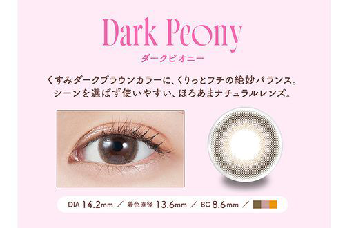 モラク　カラコン　宮脇咲良　全カラー詳細