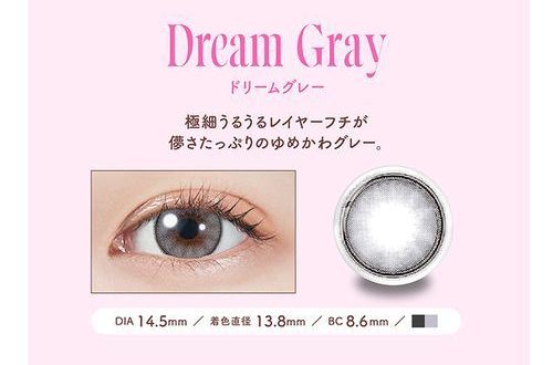 モラク　カラコン　宮脇咲良　全カラー詳細