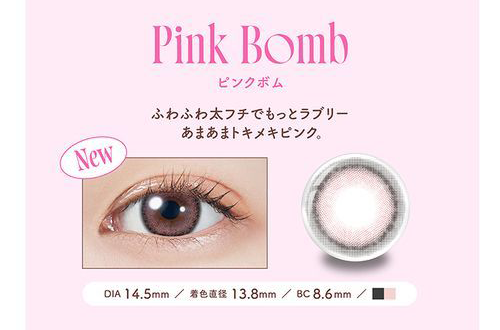 モラク　カラコン　宮脇咲良　全カラー詳細