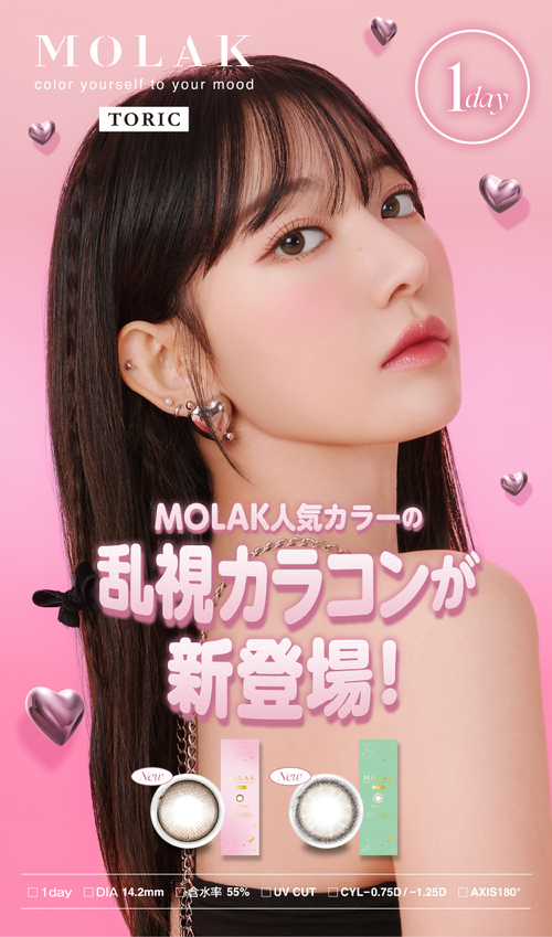 Molak TORIC 1Day