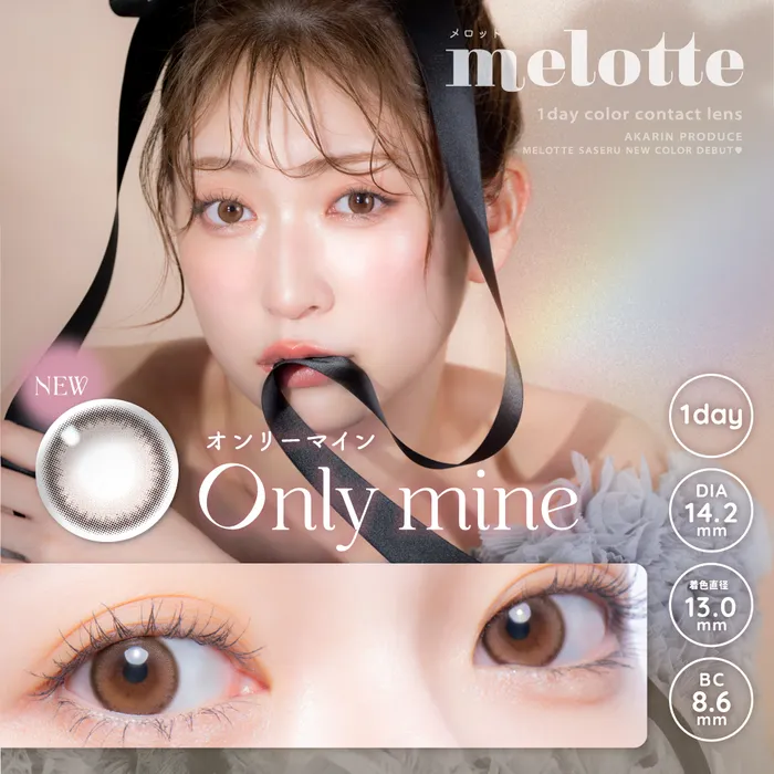 メロット melotte カラコン ワンデー 吉田朱里 あかりん モアレディ メインビジュアル