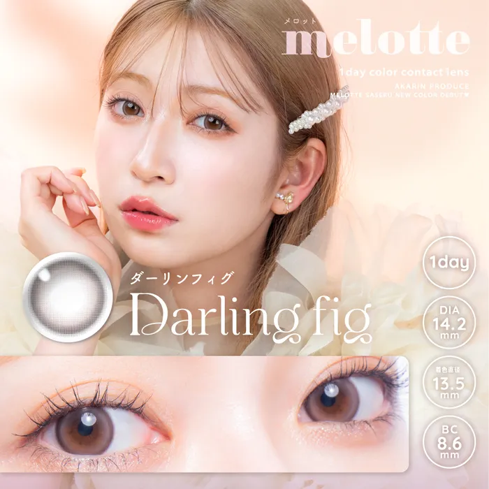 メロット melotte カラコン ワンデー 吉田朱里 あかりん うるみドロップ メインビジュアル