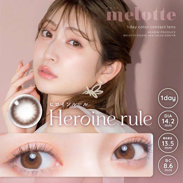 メロット melotte カラコン ワンデー 吉田朱里 あかりん ロマンティックローズ メインビジュアル