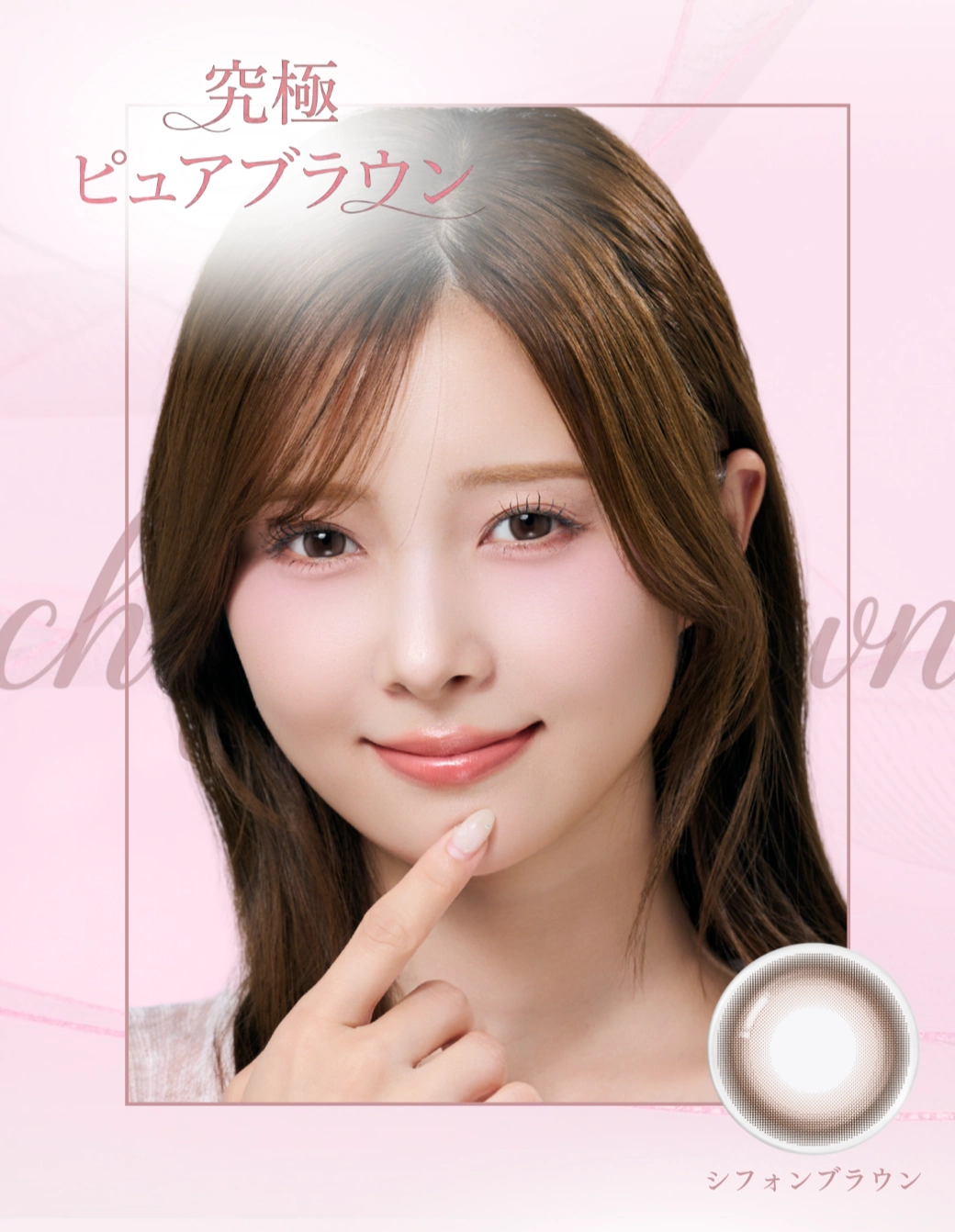 メイリー カラコン meilly DIA14.2mm 着色直径13.3mm ベースカーブ8.7mm 含水率38.5%のカラコン
