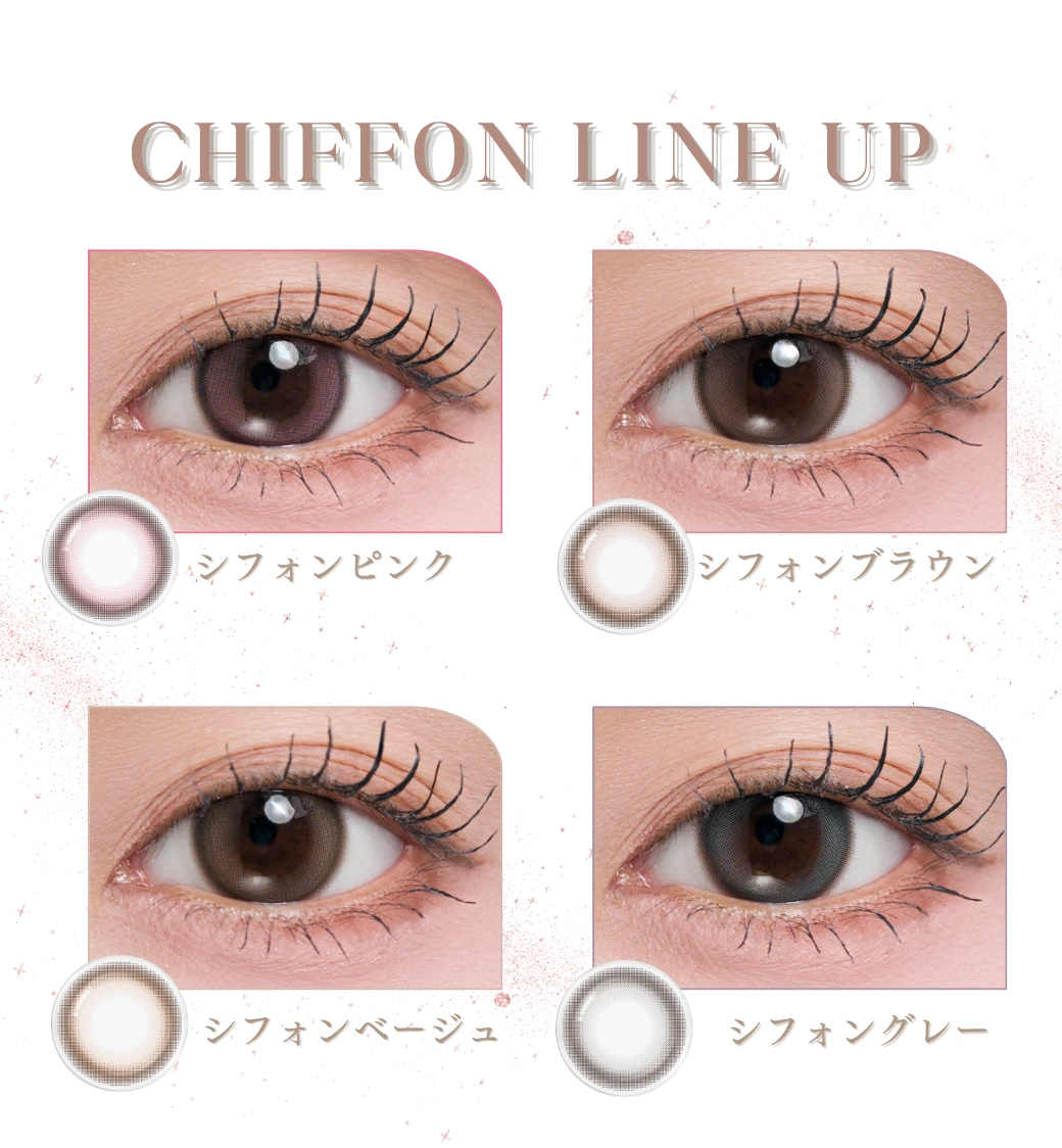 メイリー カラコン meilly DIA14.2mm 着色直径13.3mm ベースカーブ8.7mm 含水率38.5%のカラコン