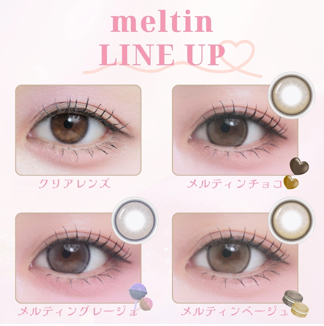 メイリー　カラーラインナップ DIA14.2mm 着色直径13.3mm ベースカーブ8.7mm 含水率38.5%のカラコン