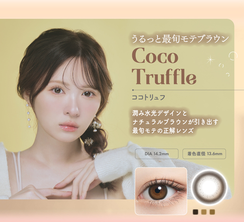 ミムコ カラコン みきぽん かわにしみき