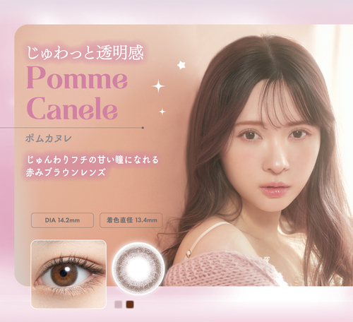 ミムコ カラコン みきぽん かわにしみき
