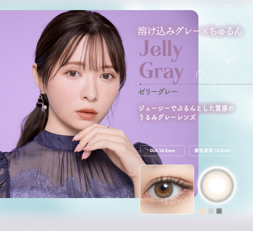 ミムコ カラコン みきぽん かわにしみき
