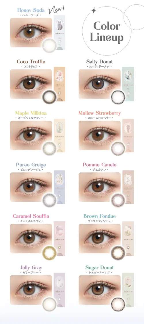 ミムコ カラコン みきぽん かわにしみき