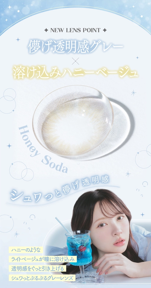 ミムコ カラコン みきぽん かわにしみき