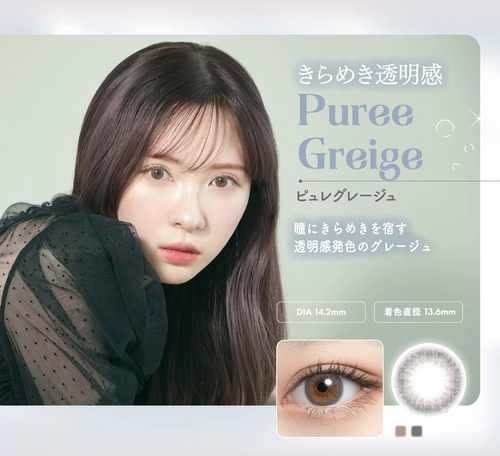 ミムコ カラコン みきぽん かわにしみき