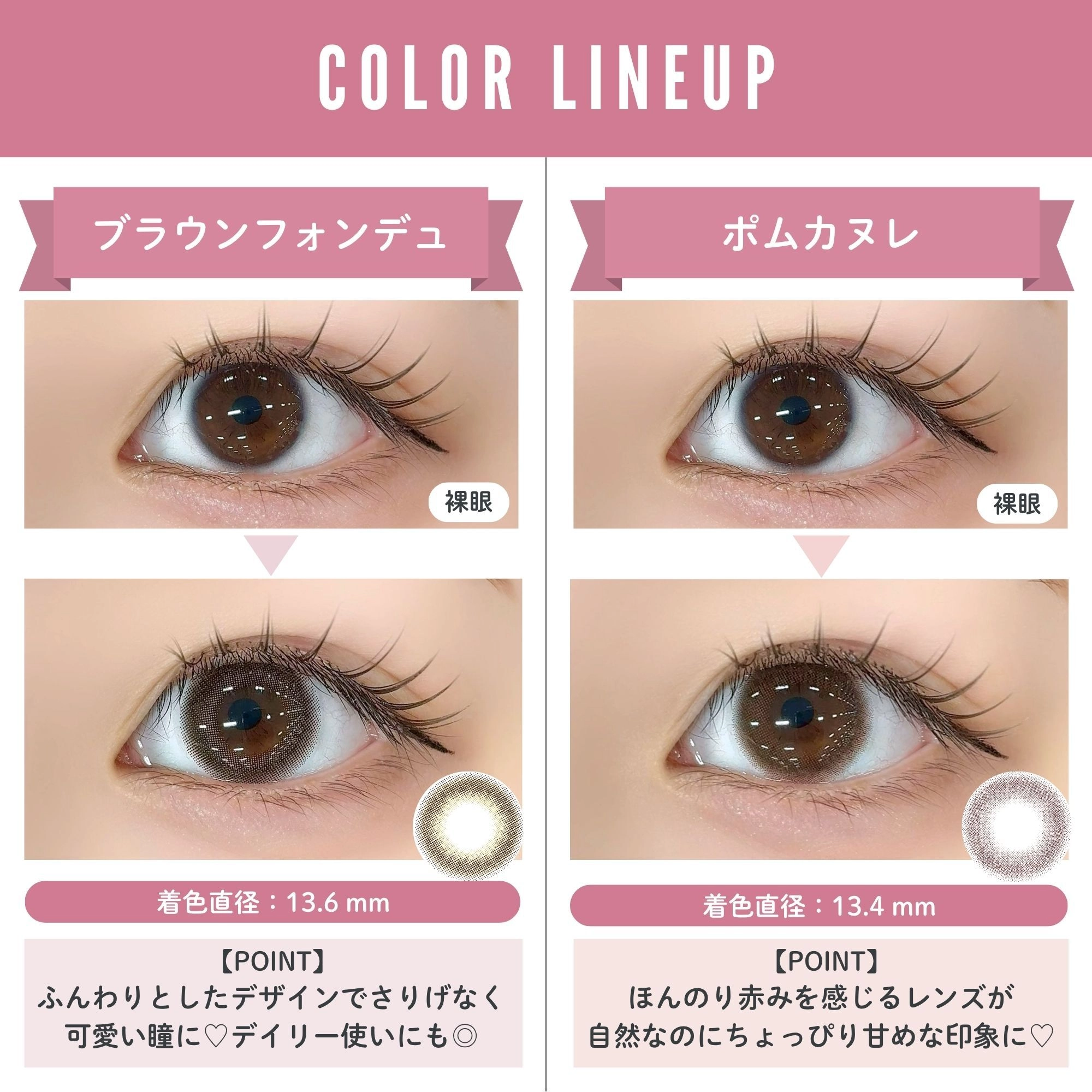 ミムコ mimuco