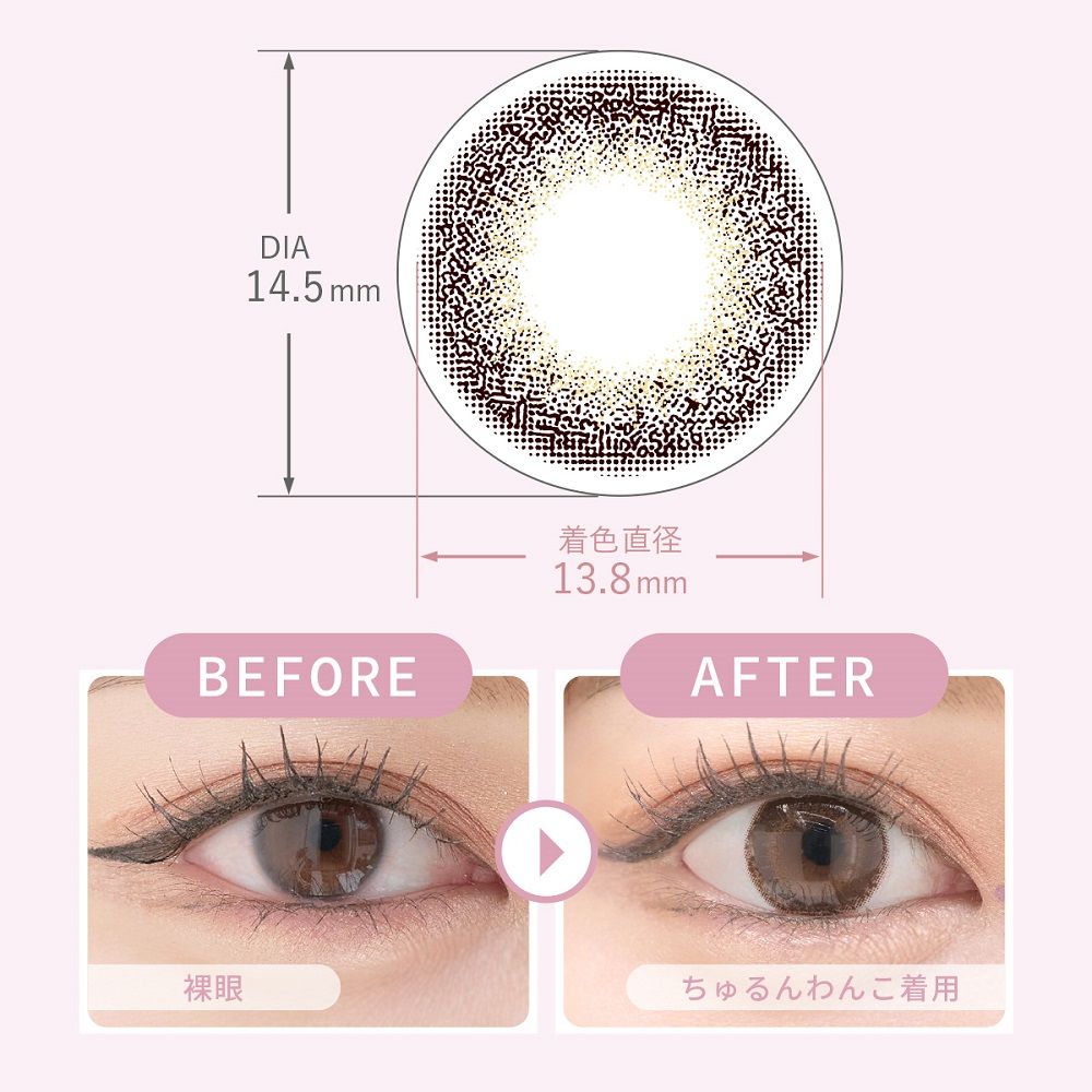 ミキュアム (MieQaM) カラコン ワンデー 黒崎みさ ちゅるんわんこ 装用画像 レンズ詳細