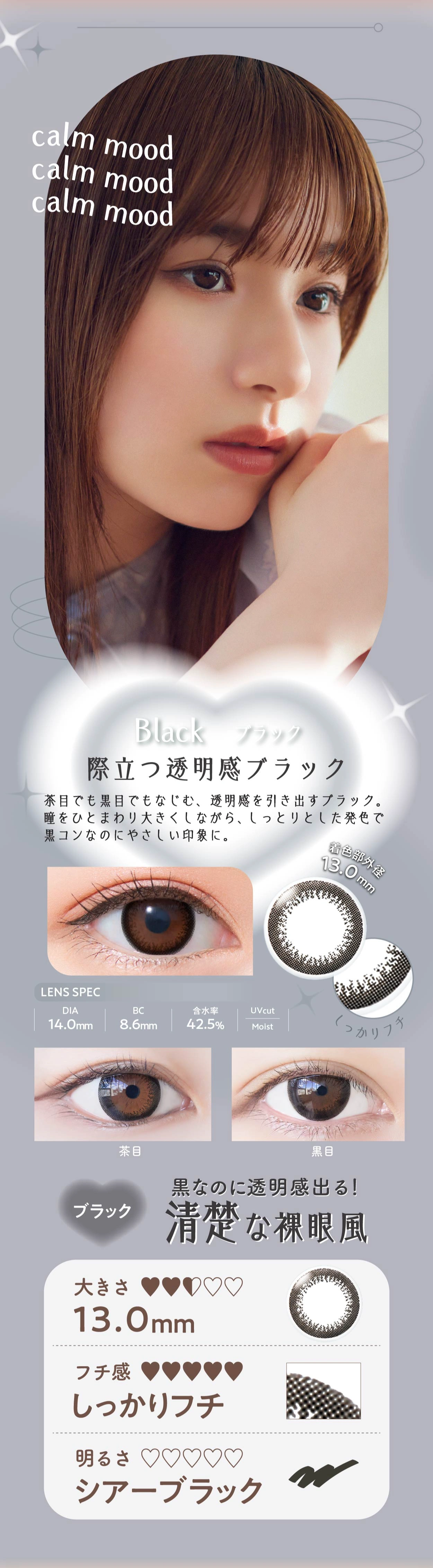 ネオサイト ワンデー リングUV　カラコン　　Neo Sight 1day Ring UV