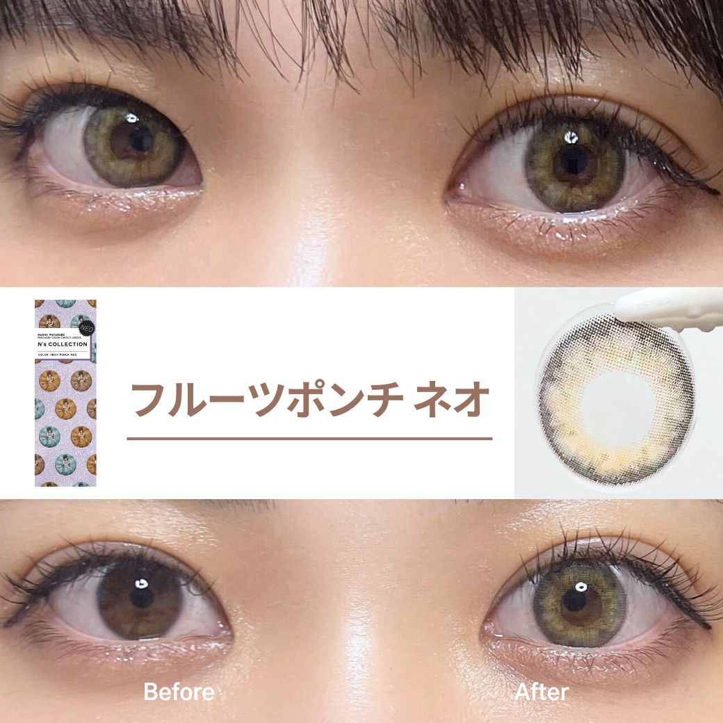 エヌズコレクション ワンデー (N's Collection 1day) カラコン