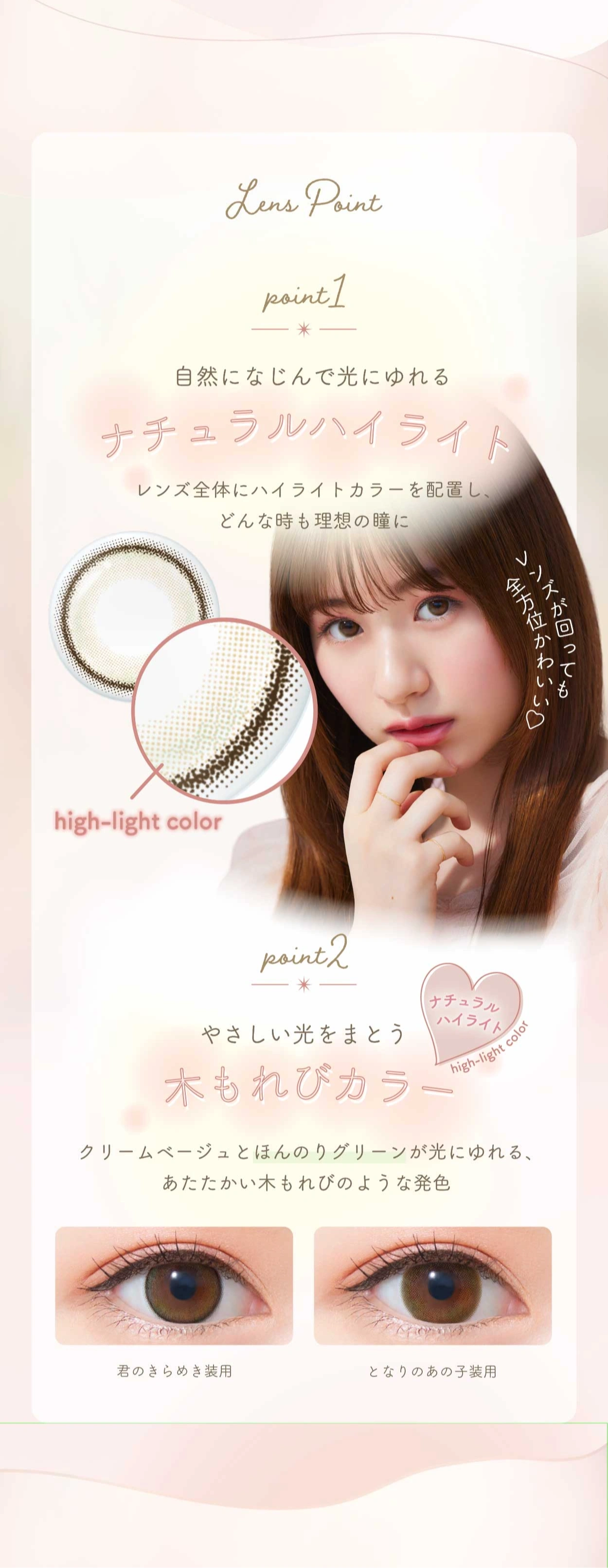 ネオサイト ワンデー シエルUV　カラコン　　Neo Sight 1day Ciel UV