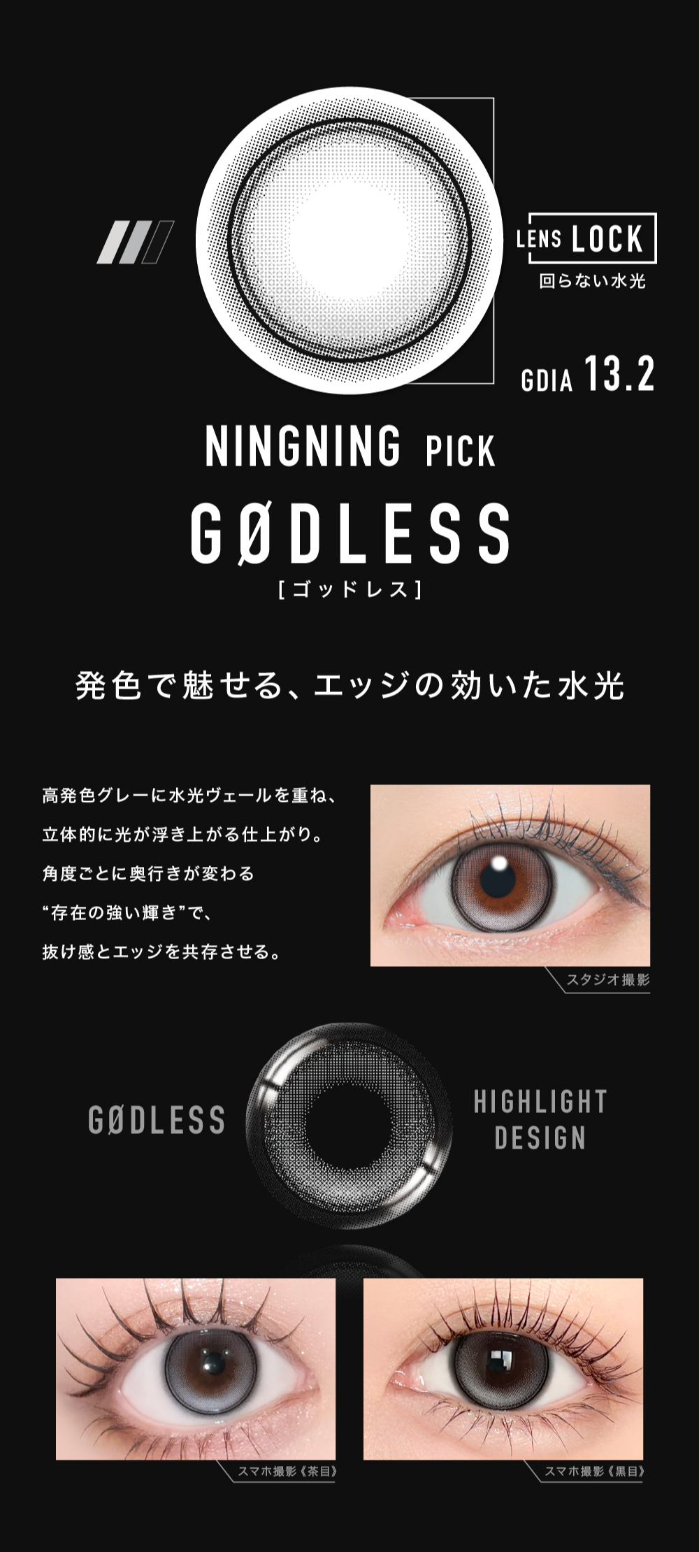 アザー カラコン OTHER DIA14.5mm 着色直径13.2mm ベースカーブ8.7mm 含水率38.0%のカラコン