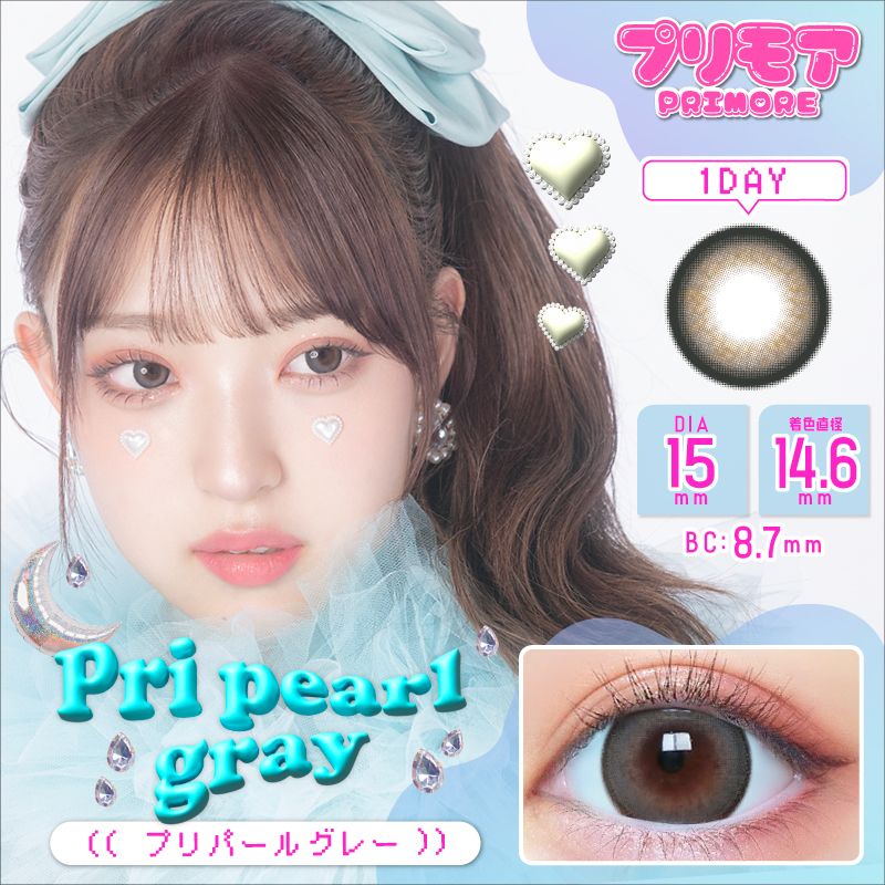 プリモア (PRIMORE) カラコン ワンデー ミナミ プリパールグレー メインビジュアル