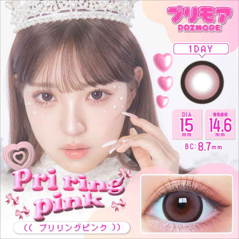 プリモア (PRIMORE) カラコン ワンデー ミナミ プリリングピンク メインビジュアル