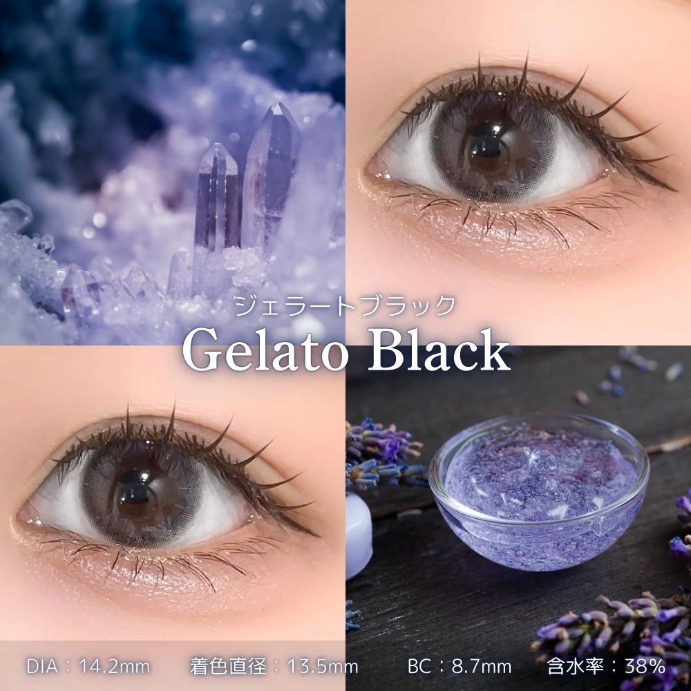 プロウィンク　ジェラートブラック　レンズスペック