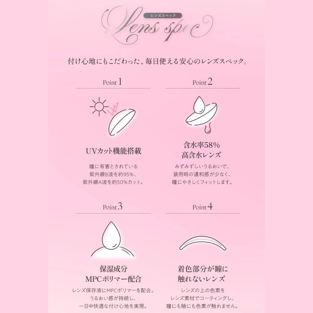 キュプリエ (Quprie) カラコン ワンデー Rちゃん リュヌベージュ メインビジュアル