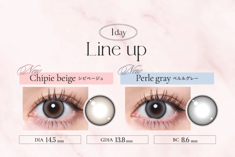 キュプリエ　カラコン　　Quprie