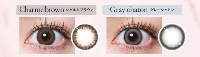 キュプリエ　カラコン　　Quprie