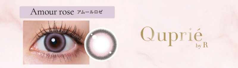 キュプリエ　カラコン　　Quprie