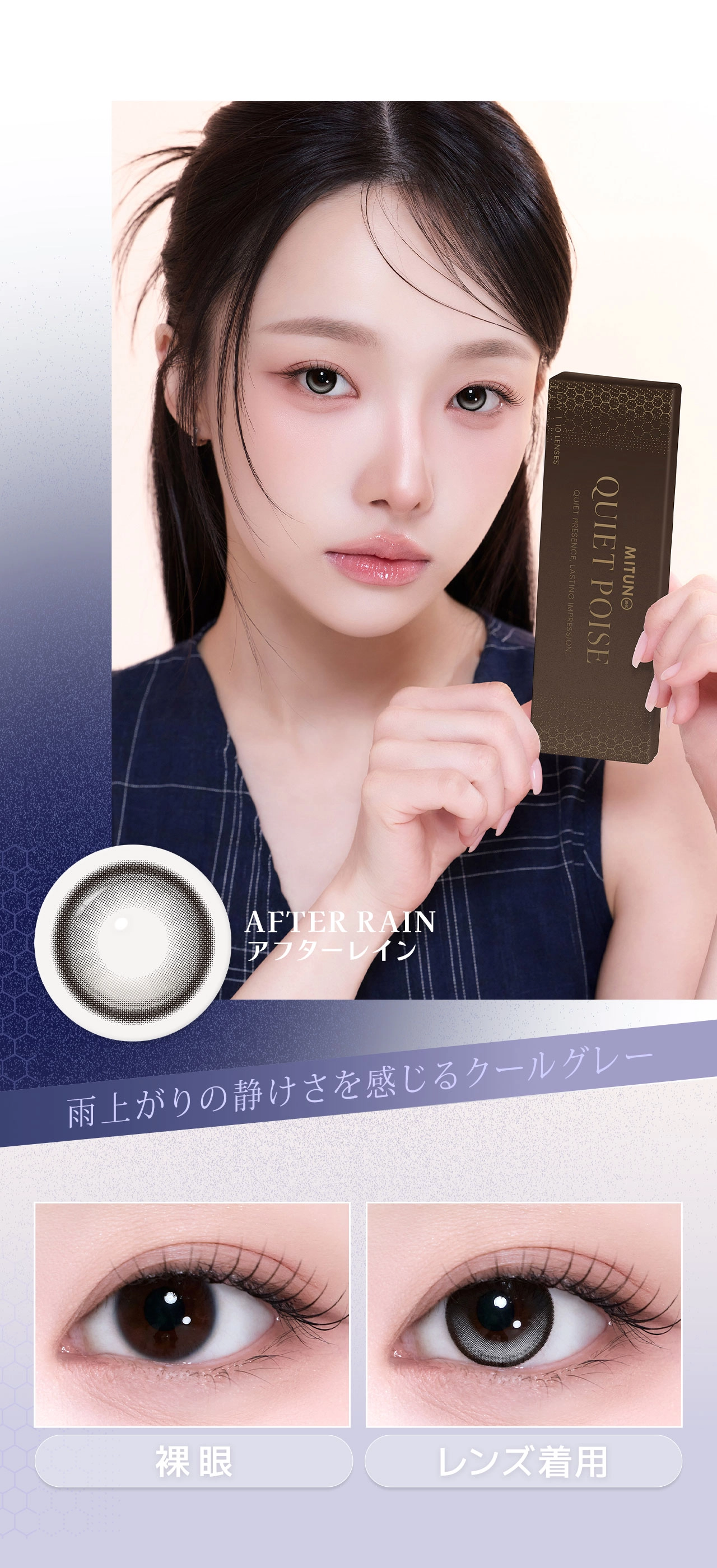 蜜のレンズ カラコン 蜜のレンズ DIA14.5mm 着色直径13.0mm ベースカーブ8.6mm 含水率55.0%のカラコン