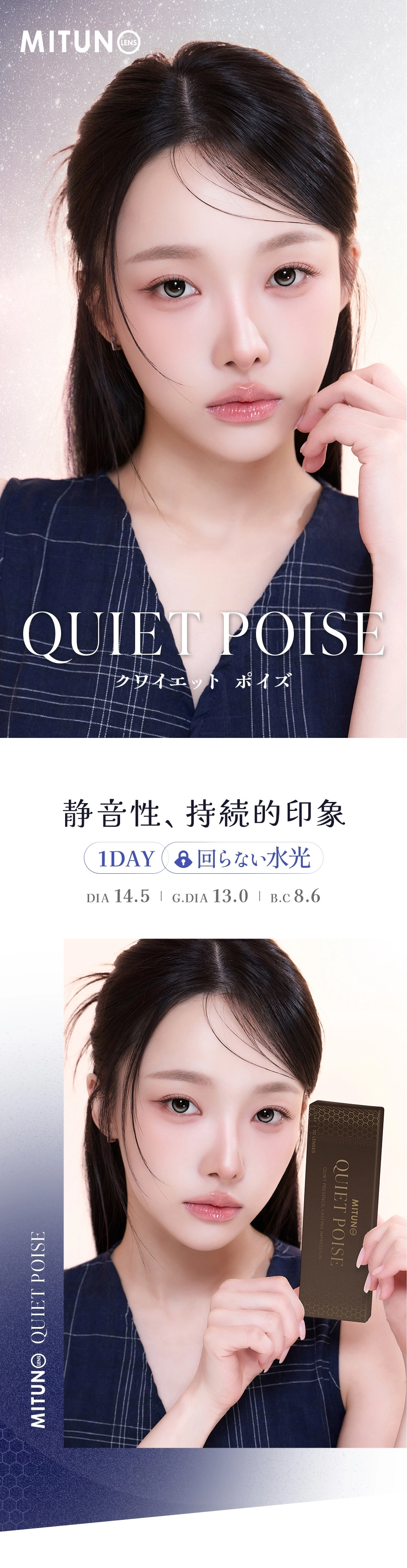 蜜のレンズ カラコン 蜜のレンズ DIA14.5mm 着色直径13.0mm ベースカーブ8.6mm 含水率55.0%のカラコン