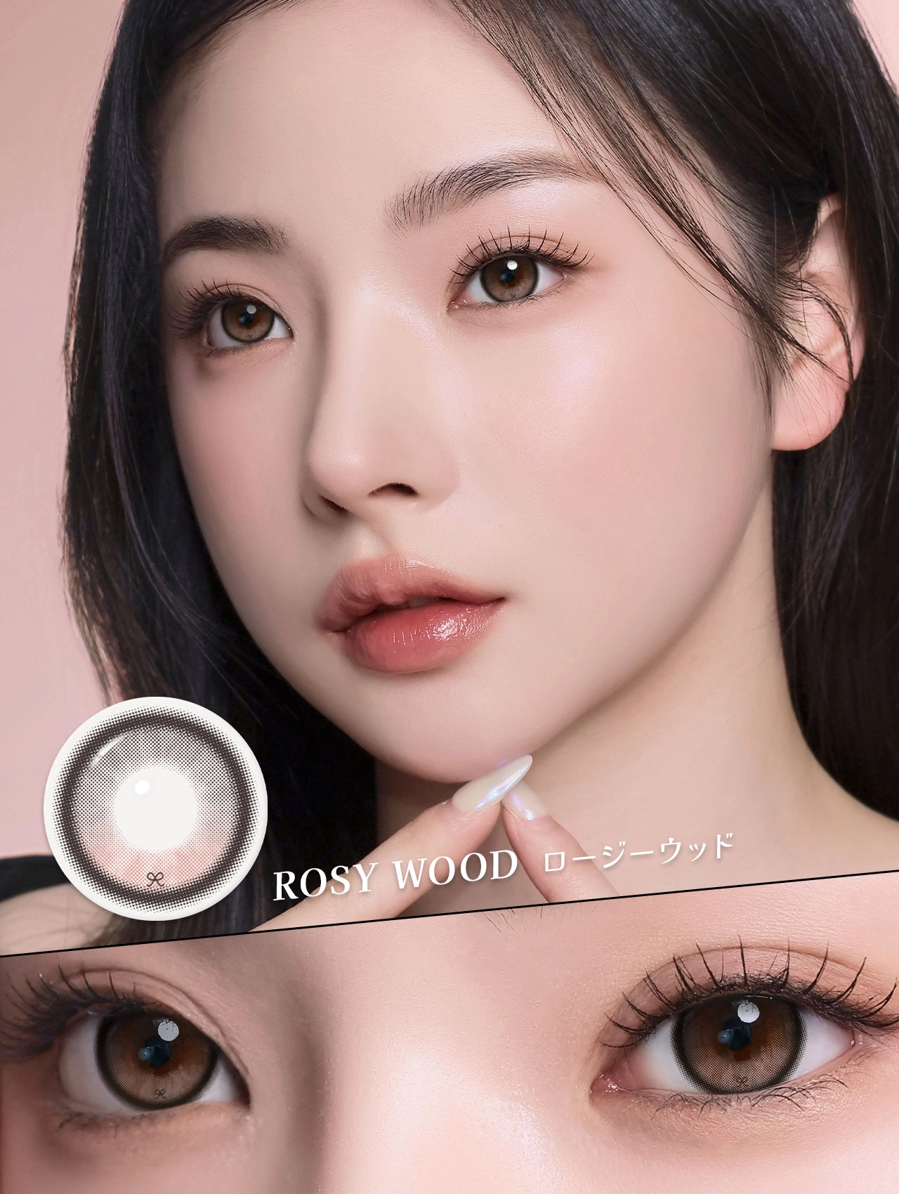 蜜のレンズ カラコン 蜜のレンズ DIA14.5mm 着色直径13.4mm ベースカーブ8.6mm 含水率55.0%のカラコン