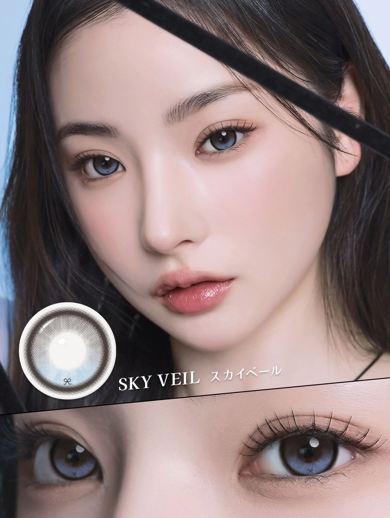 蜜のレンズ カラコン 蜜のレンズ DIA14.5mm 着色直径13.4mm ベースカーブ8.6mm 含水率55.0%のカラコン