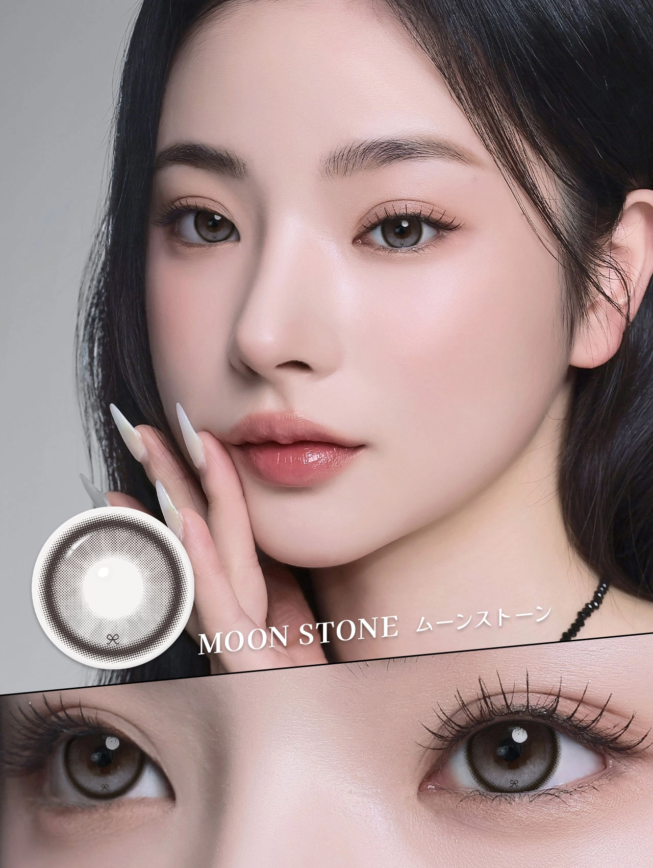 蜜のレンズ カラコン 蜜のレンズ DIA14.5mm 着色直径13.4mm ベースカーブ8.6mm 含水率55.0%のカラコン
