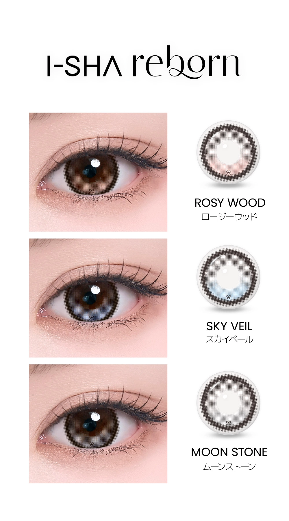 蜜のレンズ カラコン 蜜のレンズ DIA14.5mm 着色直径13.4mm ベースカーブ8.6mm 含水率55.0%のカラコン
