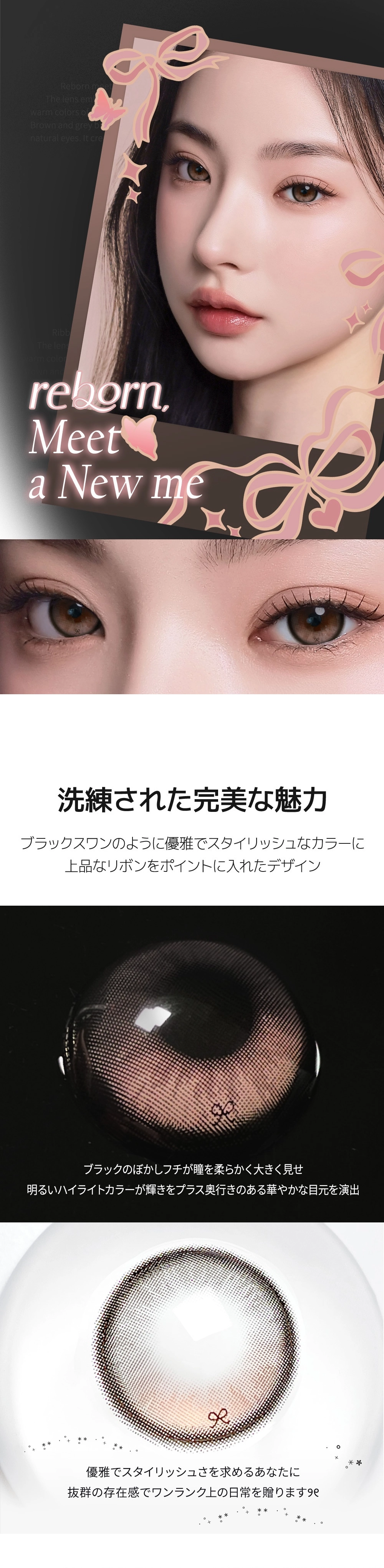 蜜のレンズ カラコン 蜜のレンズ DIA14.5mm 着色直径13.4mm ベースカーブ8.6mm 含水率55.0%のカラコン