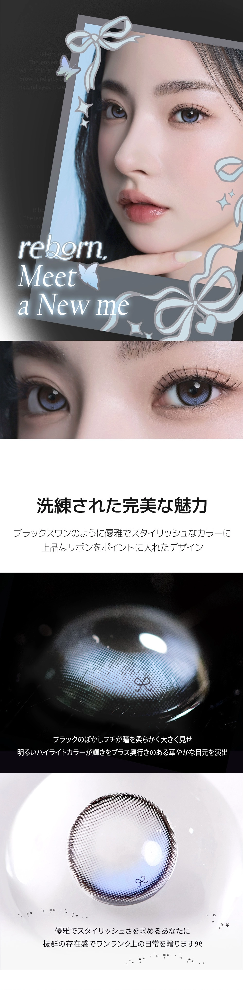 蜜のレンズ カラコン 蜜のレンズ DIA14.5mm 着色直径13.4mm ベースカーブ8.6mm 含水率55.0%のカラコン