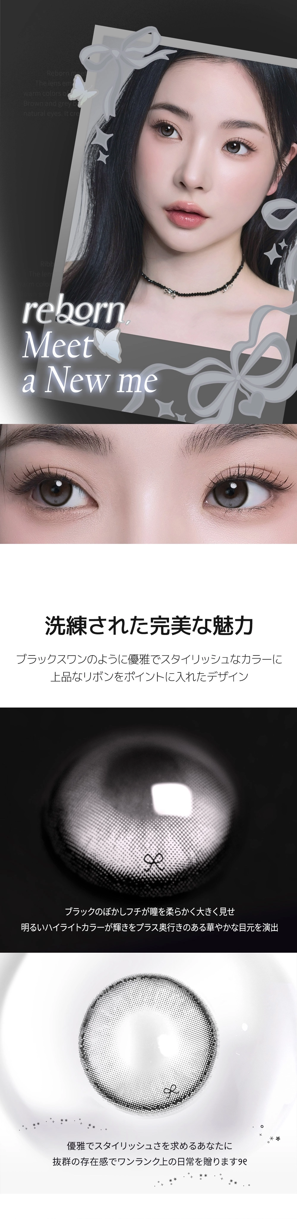 蜜のレンズ カラコン 蜜のレンズ DIA14.5mm 着色直径13.4mm ベースカーブ8.6mm 含水率55.0%のカラコン