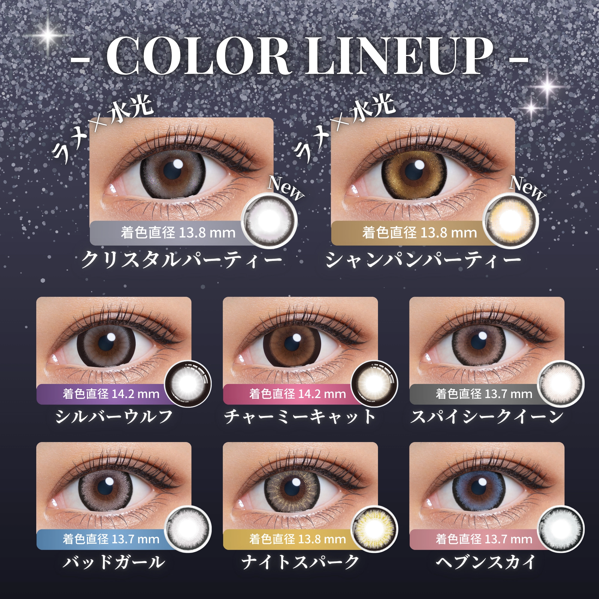 リセイ RESAY