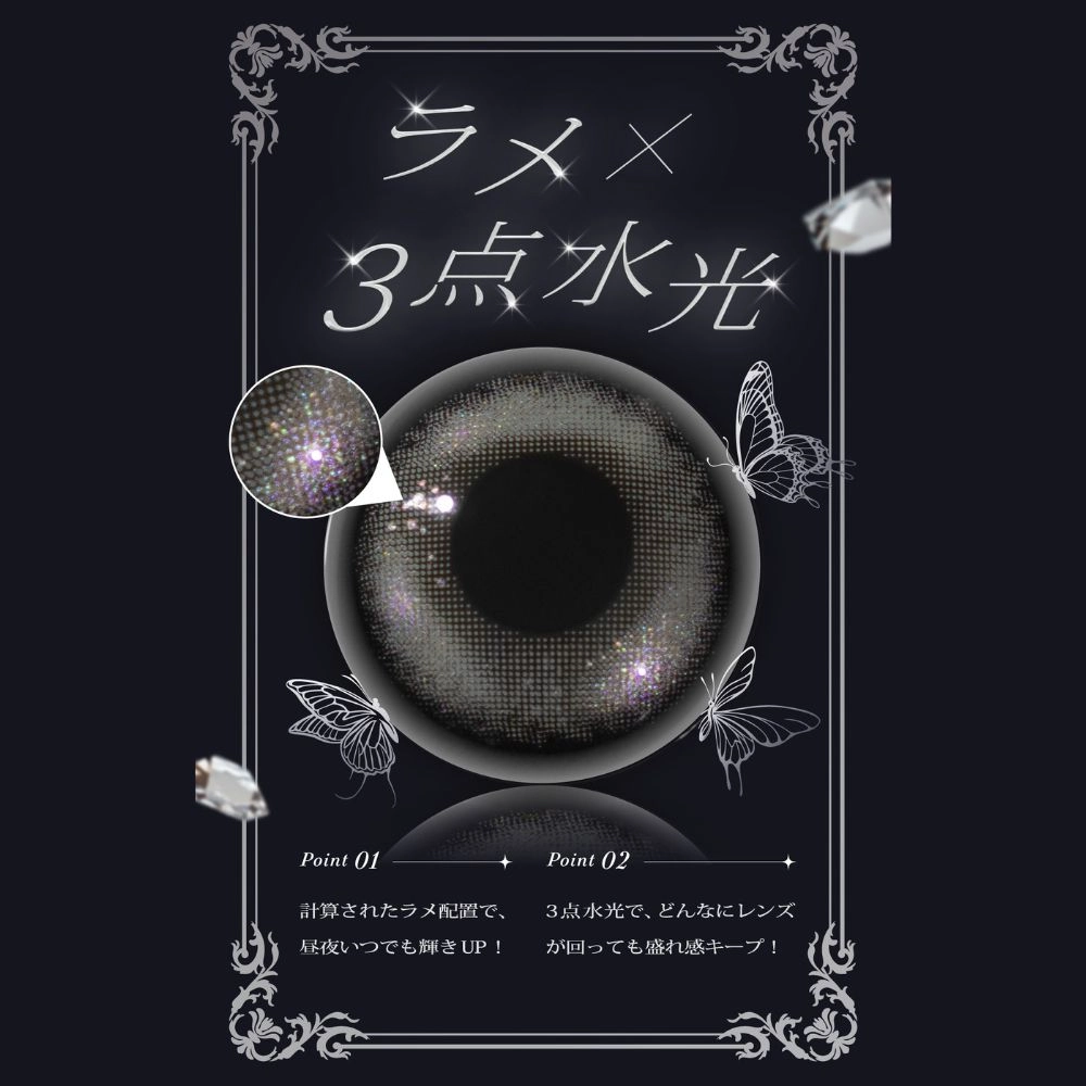 リセイ RESAY