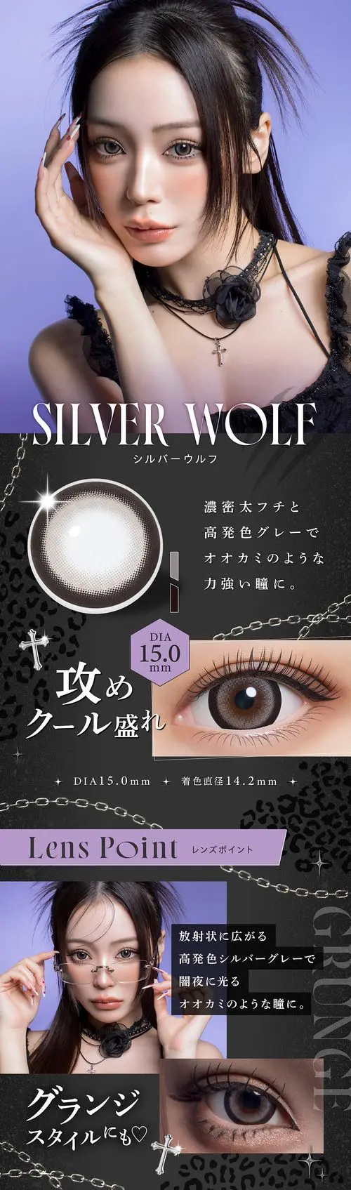 リセイ　カラコン　　RESAY